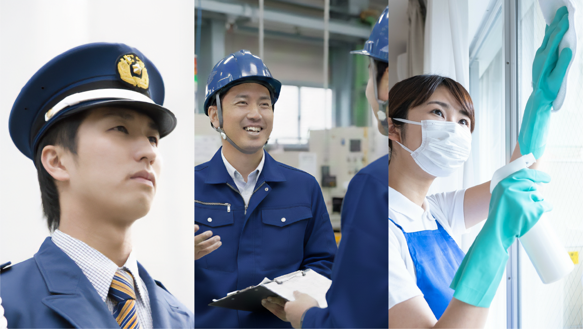 中途採用メインビジュアル