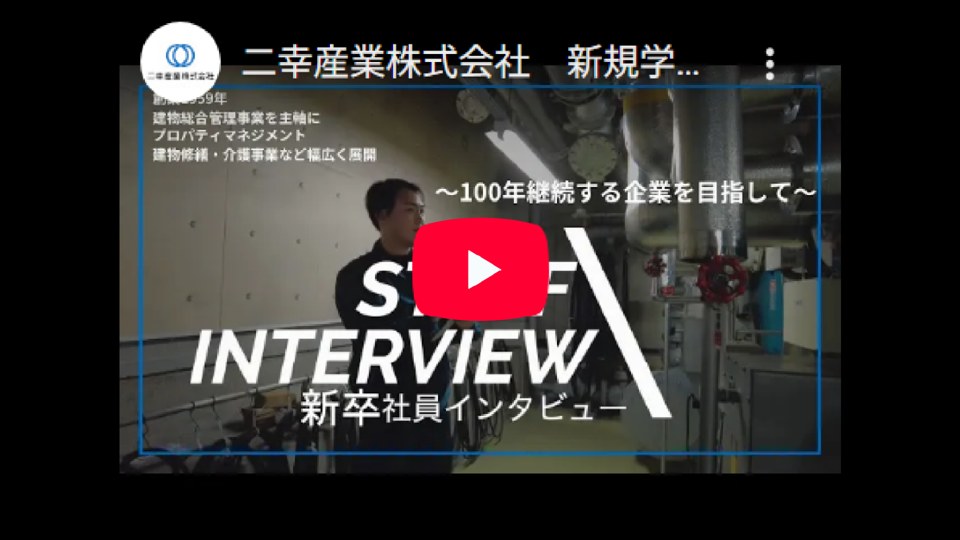 動画タイトル