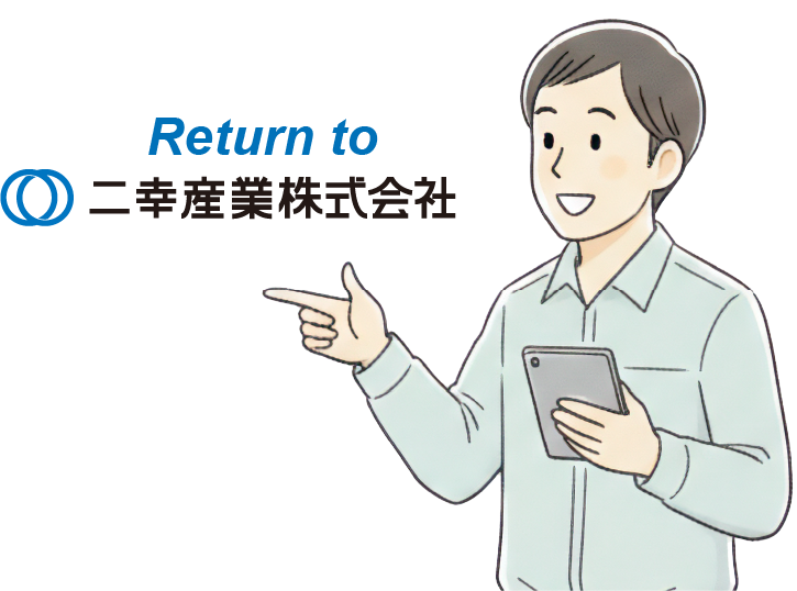 再入社のお誘いのイラスト