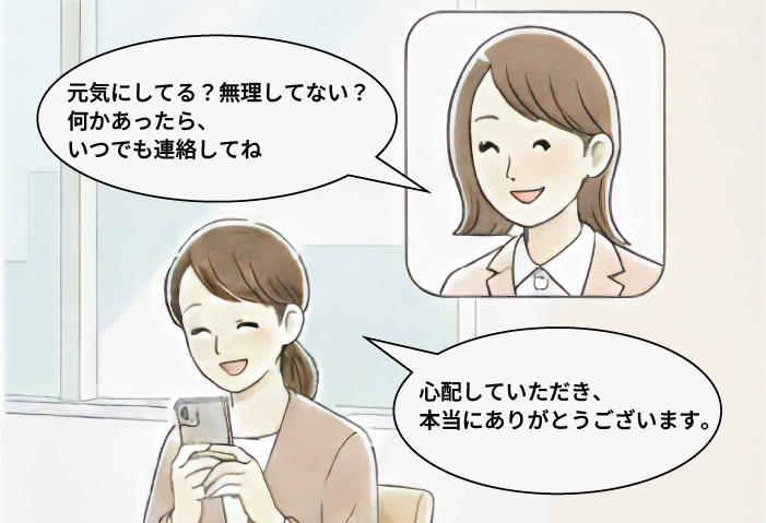 再入社のお誘いのイラスト