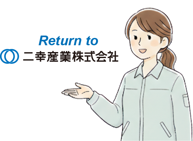 再入社のお誘いのイラスト