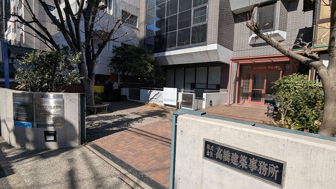 神楽坂研修センター 1
